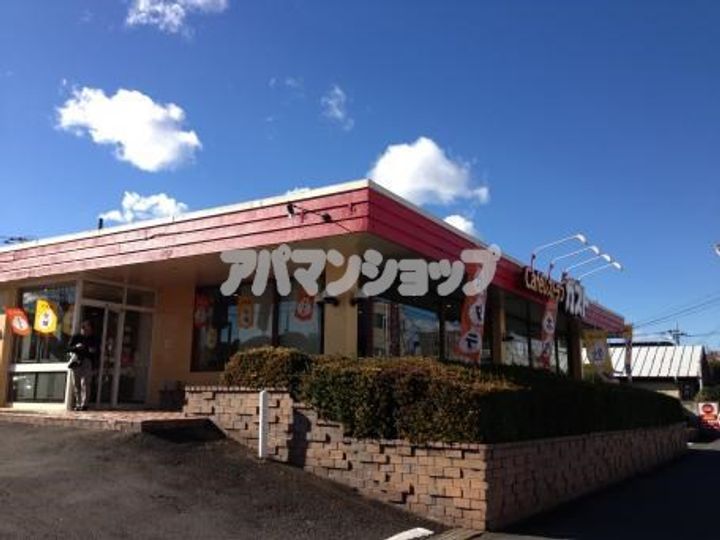 ビーネ北坂戸の周辺