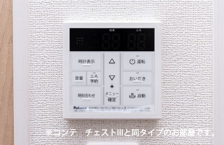 ヒカルサ川越の内装