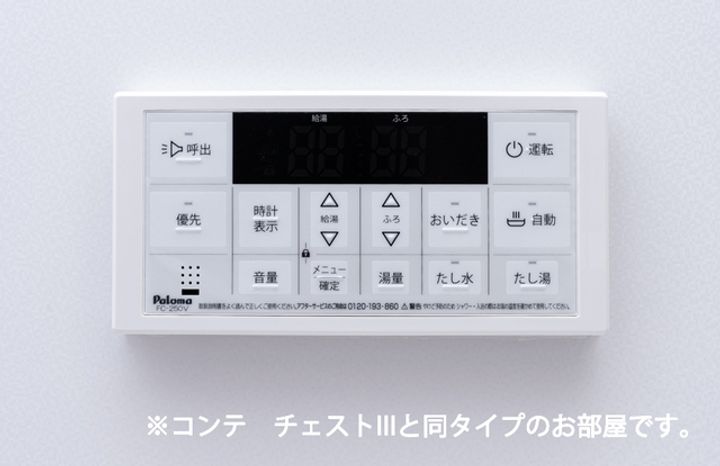 ヒカルサ川越の内装