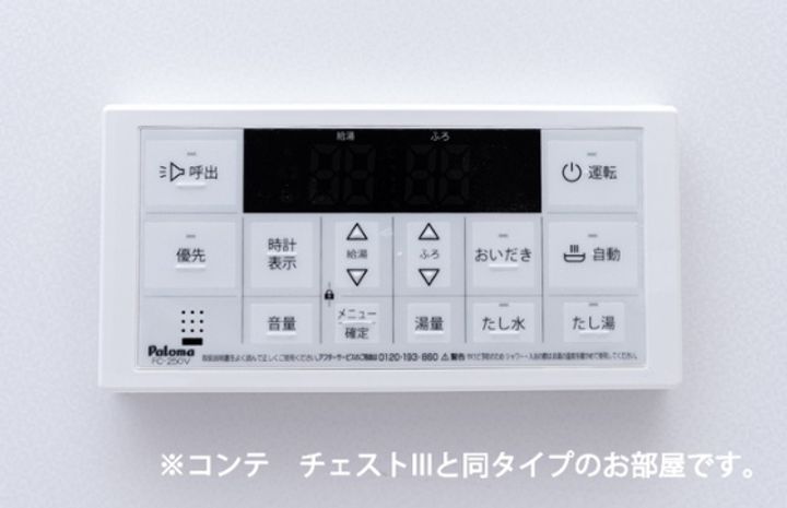 グリーナブル若葉Ⅰのその他画像