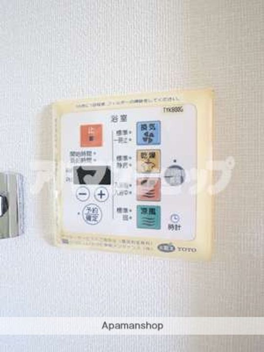 埼玉県鶴ヶ島市大字上広谷の賃貸マンションの内装