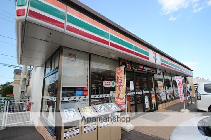 サンヒルズ高萩の周辺