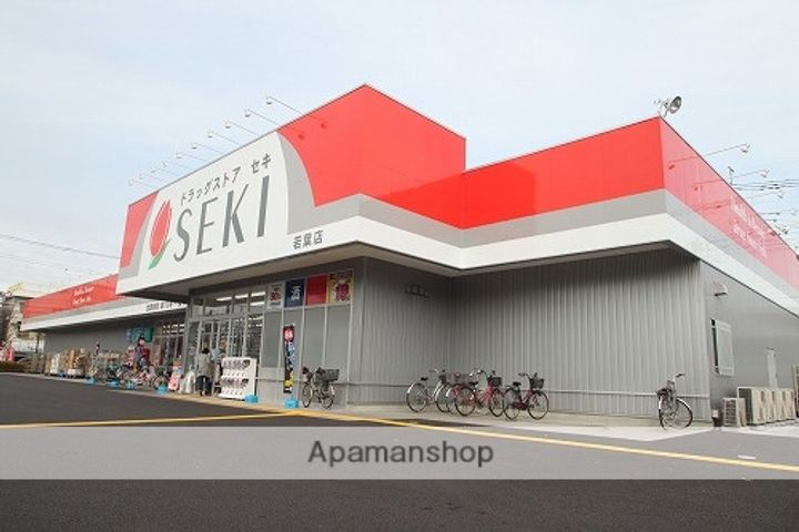 マンション丸川の周辺