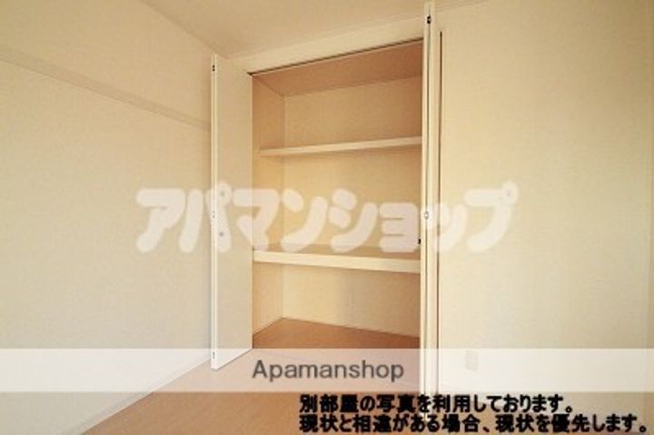 埼玉県川越市大字吉田の賃貸アパートのその他画像
