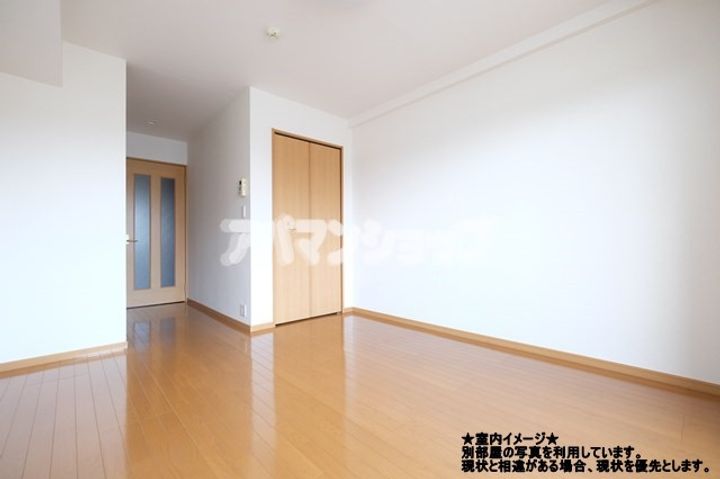 メゾン・アルピナの内装