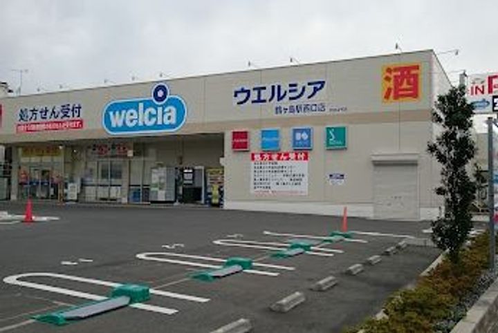 レオネクストWESTROADの周辺