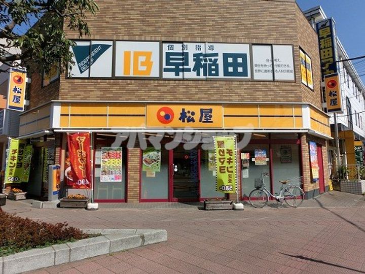 レオネクストWESTROADの周辺