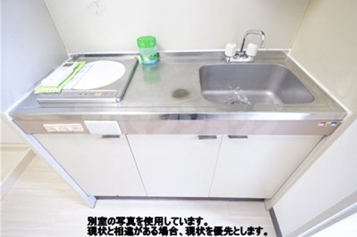 サンライズ水村の内装