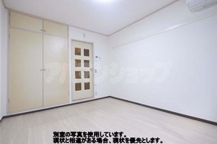 サンライズ水村の内装