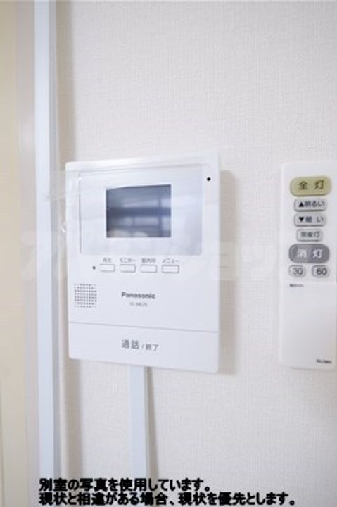 サンライズ水村のその他画像