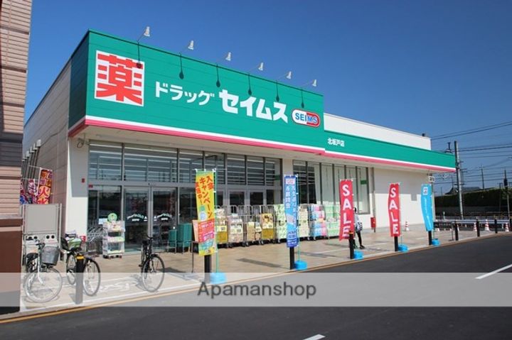 グランフロント坂戸の周辺