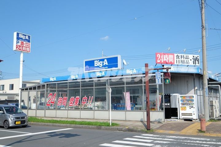 ワンダープレイスの周辺