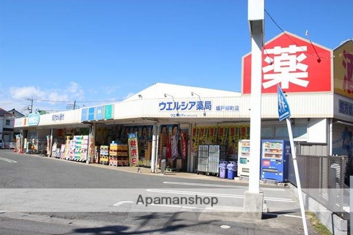 坂戸住宅の周辺