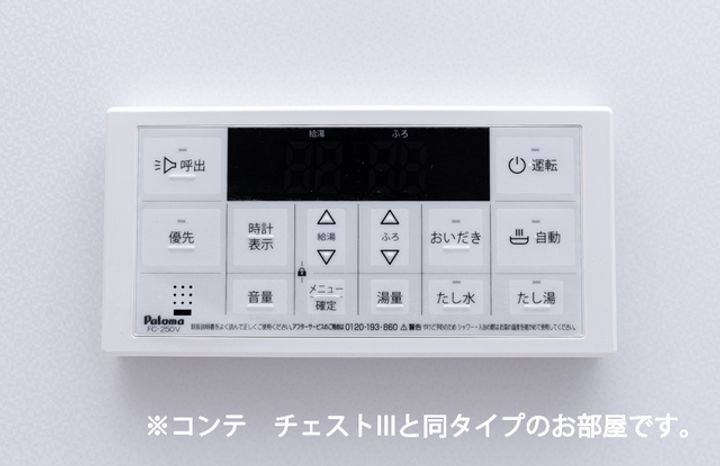 ヒカルサ川越の内装