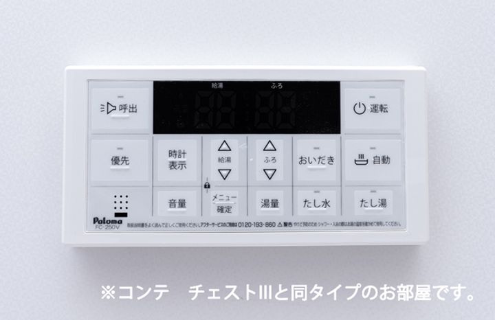ヒカルサ川越の内装