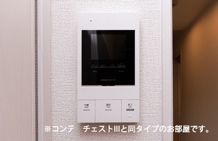ヒカルサ川越のその他画像