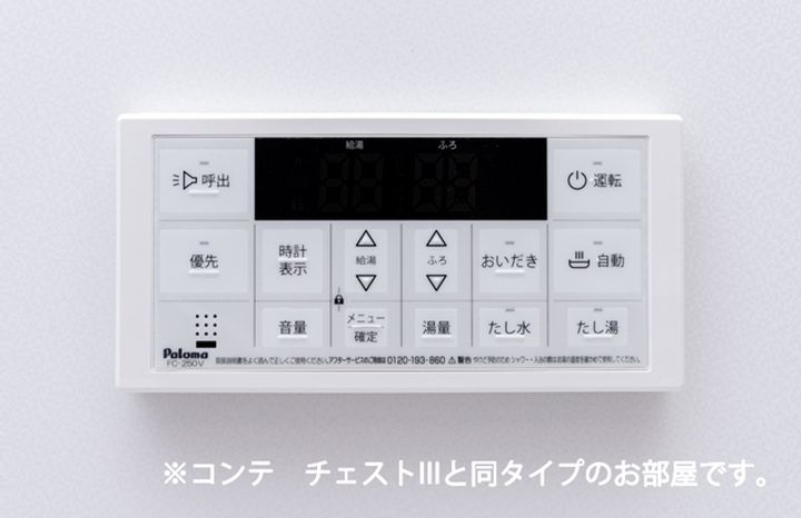ヒカルサ川越の内装