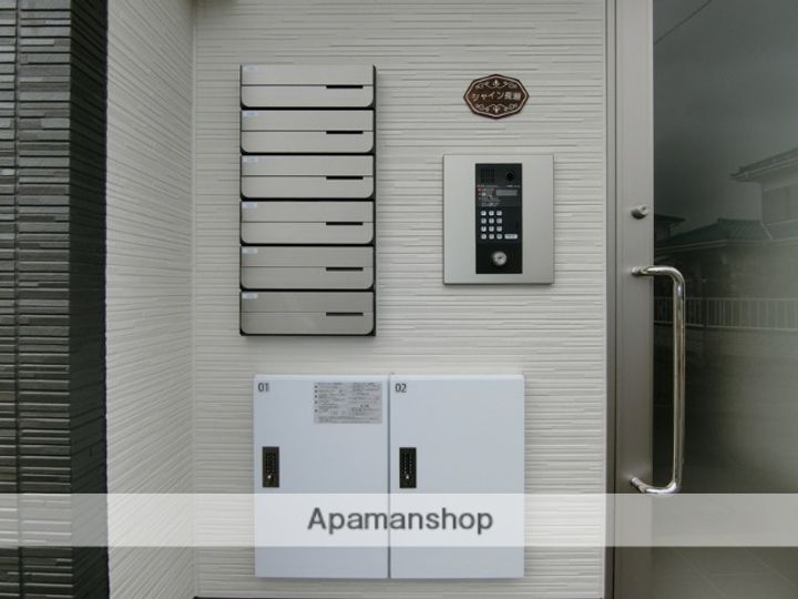 シャイン長瀬のその他画像