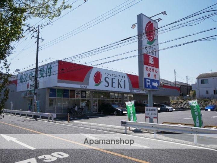 グランヴェールの周辺