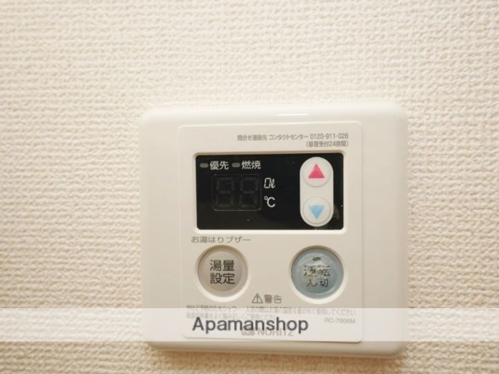ノザーク所沢の内装