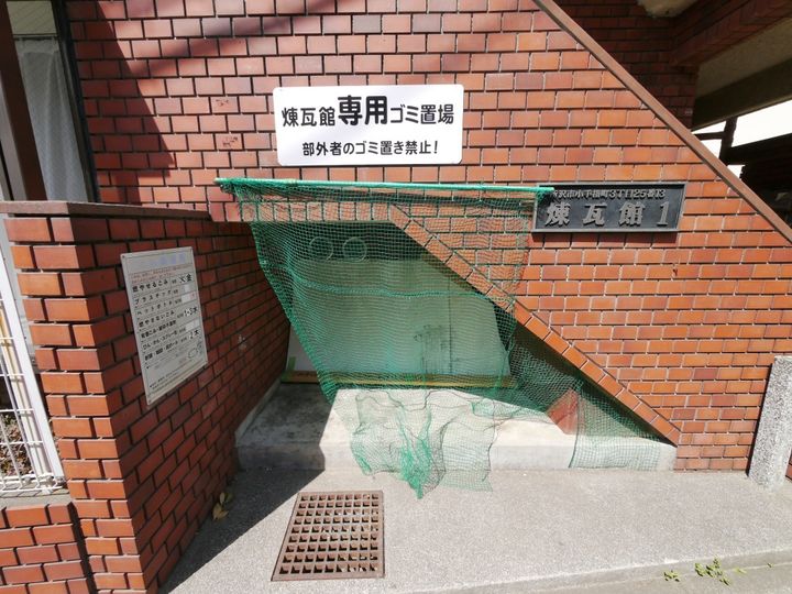 煉瓦館1のその他画像