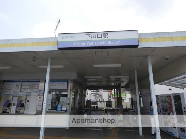 メゾンアンソレイエの周辺