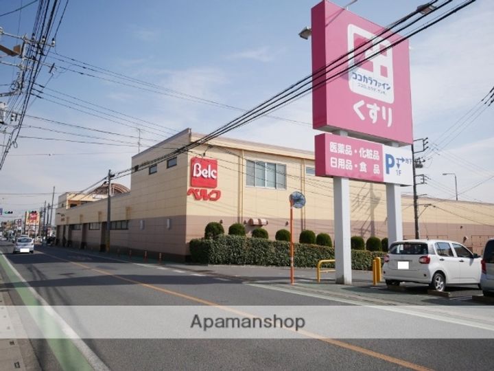 メゾンアンソレイエの周辺