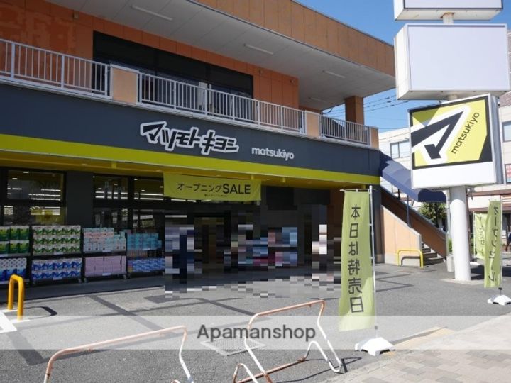 埼玉県所沢市上新井4丁目(一戸建)の賃貸物件の周辺