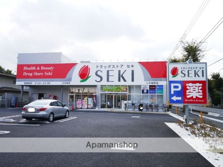 ヒルズ青葉の周辺