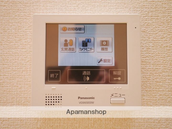 アンビルの内装