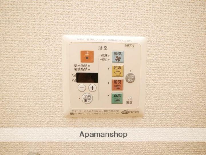 メゾン・ド・フルールの内装
