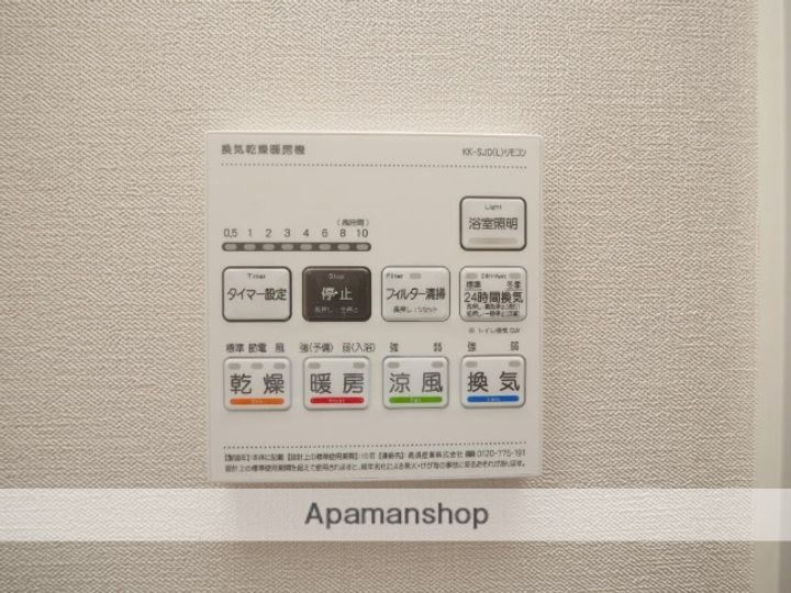 埼玉県所沢市小手指町1丁目の賃貸マンションのその他画像