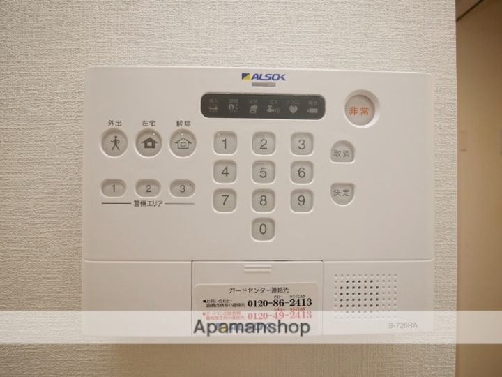 D−Sereno弥生の内装