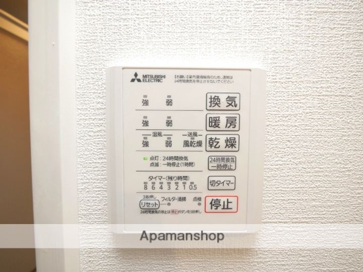 D−Sereno弥生の内装