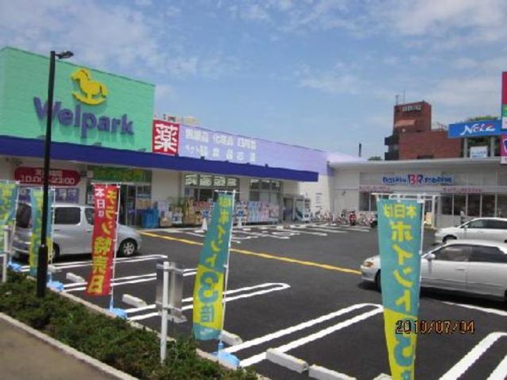 ファミリエ7の周辺