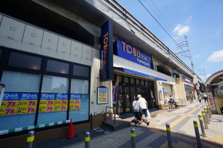 メゾン奈加邑101の周辺