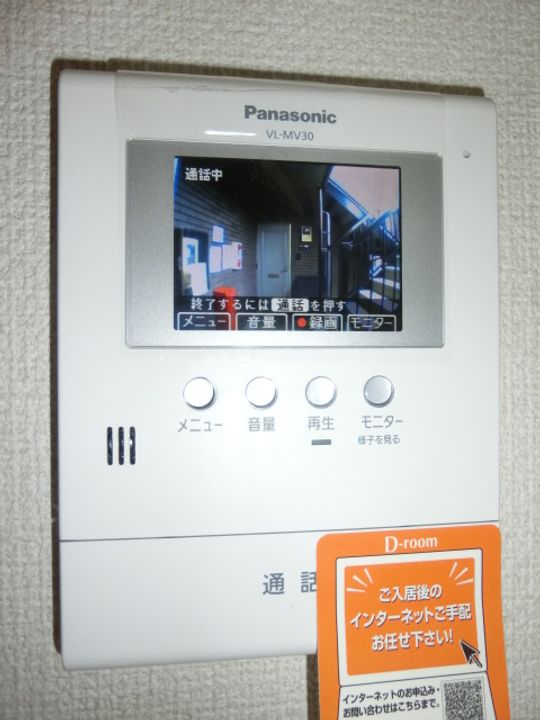 カーサみつわ台 I103のその他画像