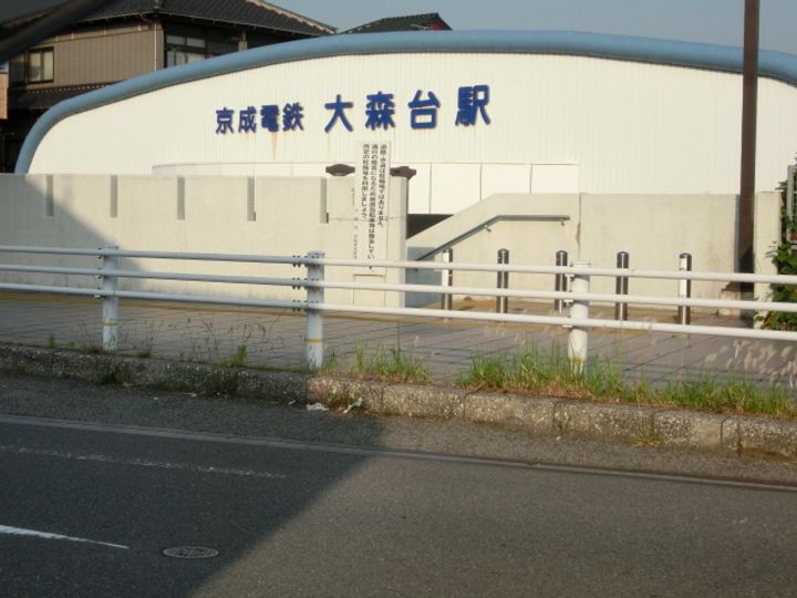 ウェリナ大森台の周辺