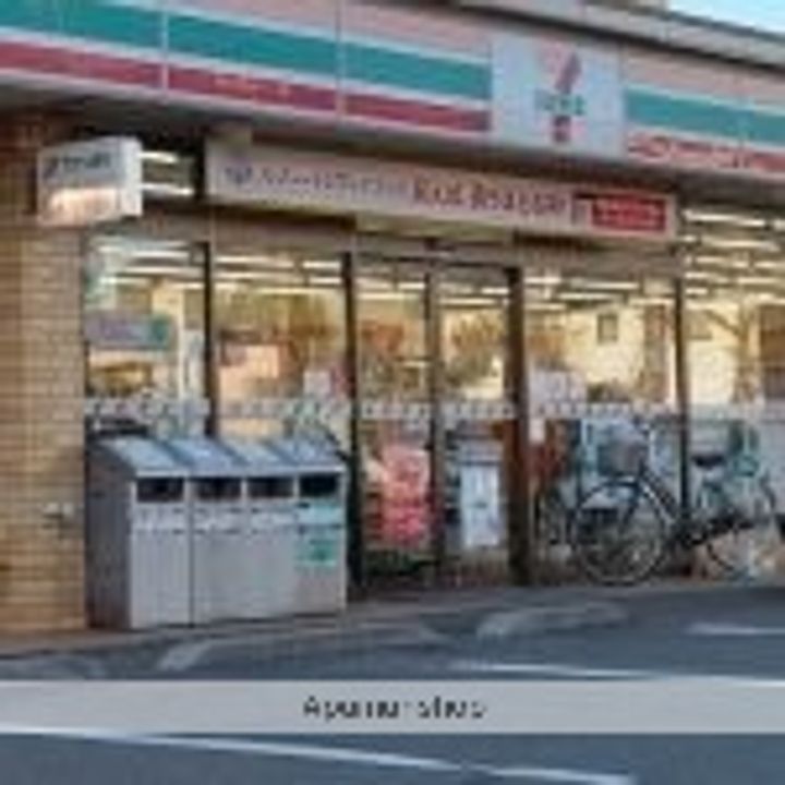 NKボナール(SB)205の周辺