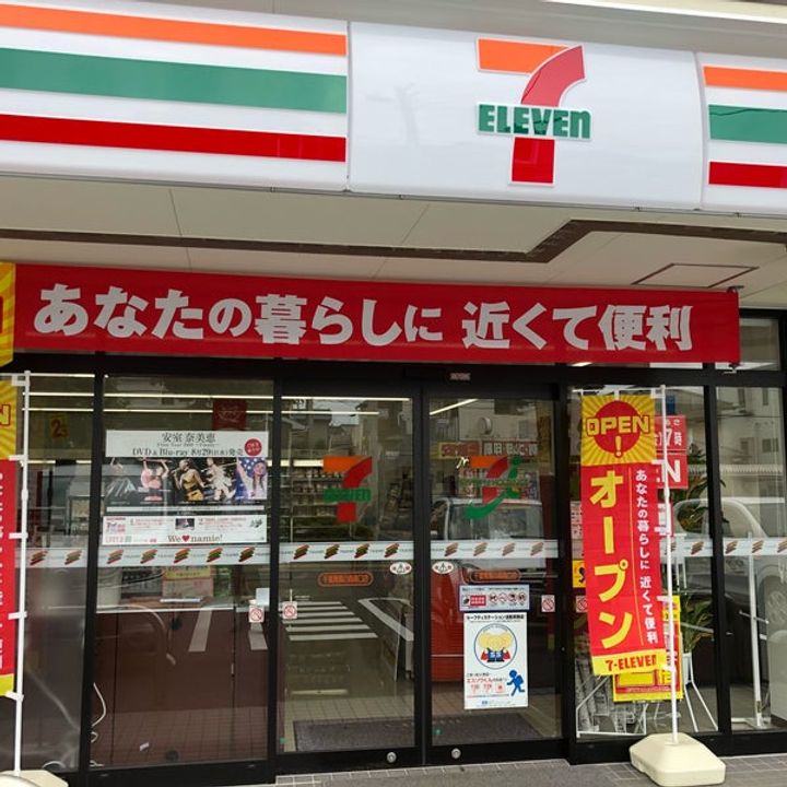リブリ・ウインディーバレーⅢの周辺