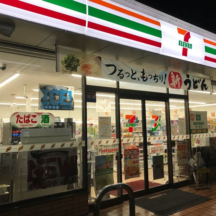 サンドエル天台の周辺