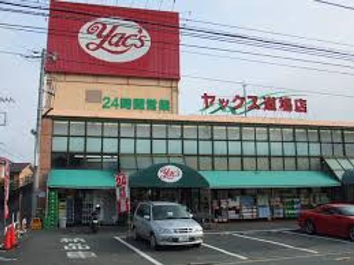 M’Sレジデンスの周辺