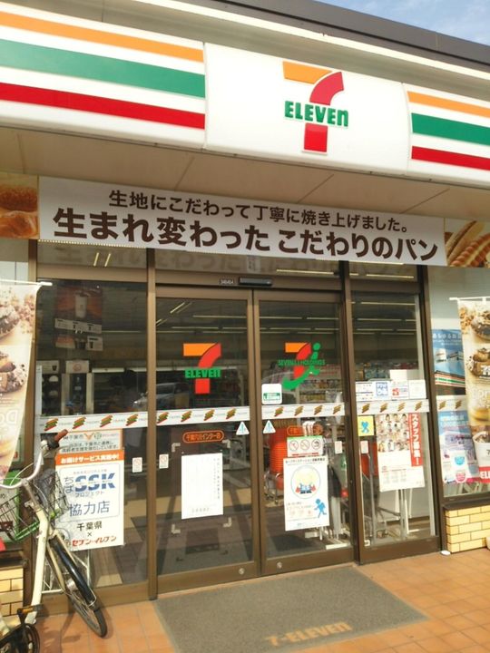 NTマンションの周辺