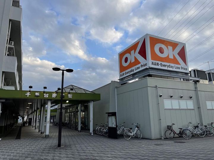 NTマンションの周辺