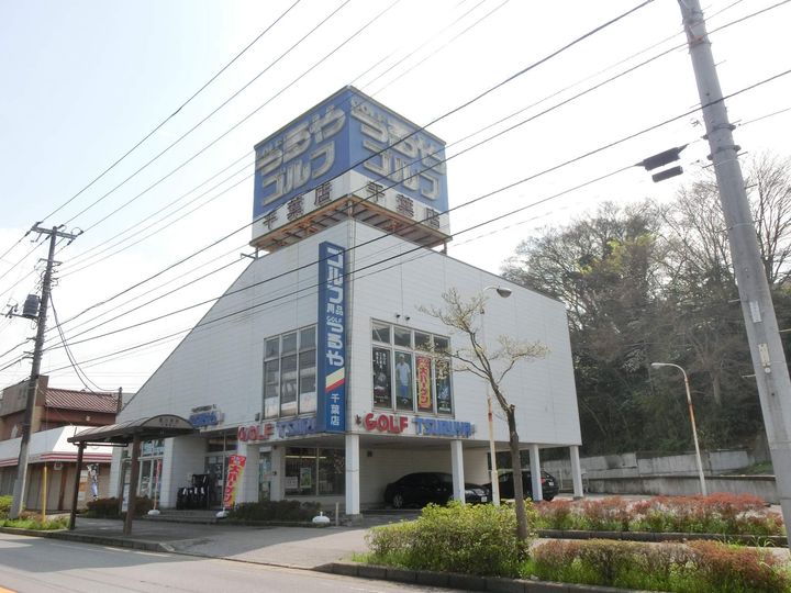 バードネイチャー A棟の周辺