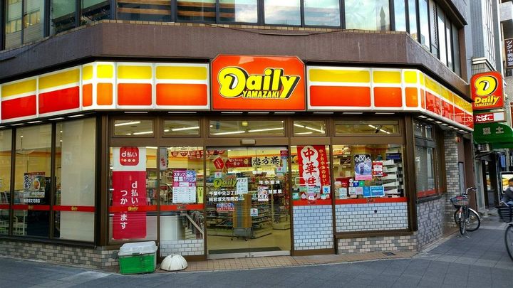 ロイジェントパークス千葉中央の周辺