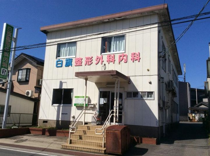 ラルゴの周辺