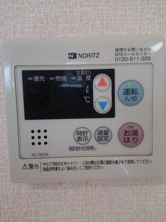 レジデンス齊藤のその他画像