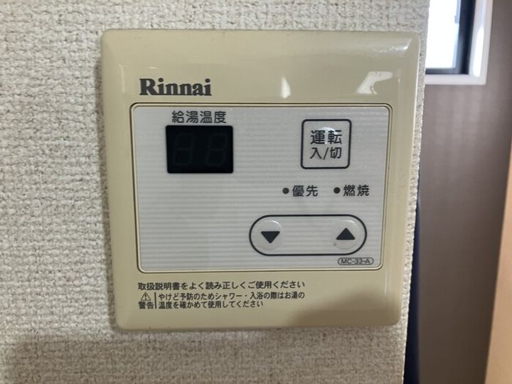 メゾンフェールの内装