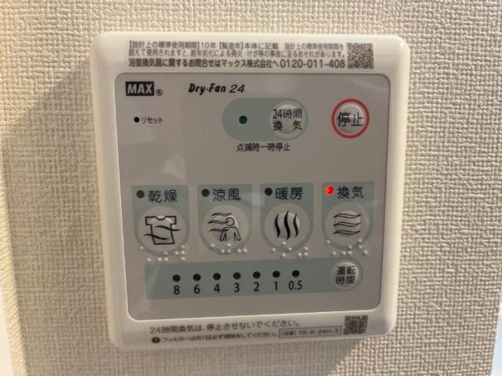 ウィズダム コートの内装